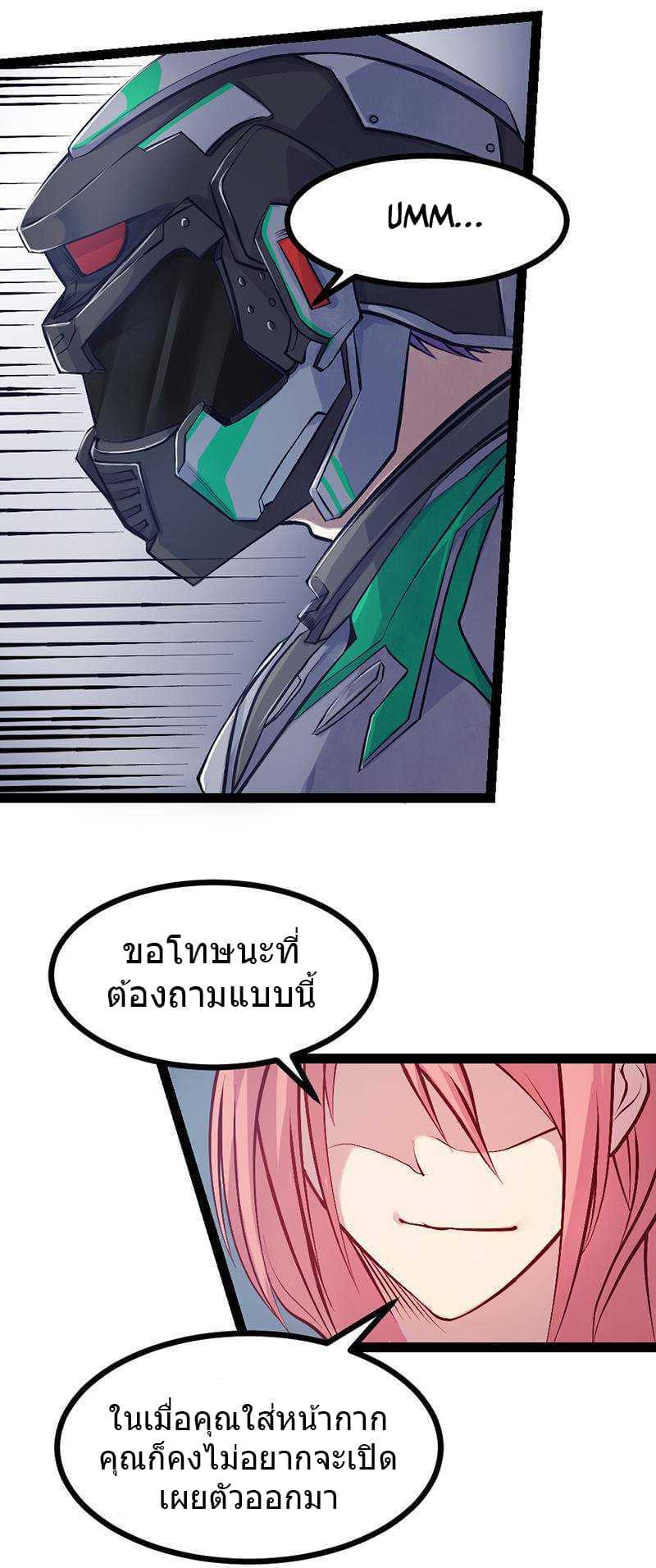 อ่านมังงะ การ์ตูน